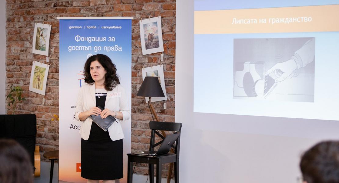 seminar_lica_bez_grajdanstvo_04.jpg