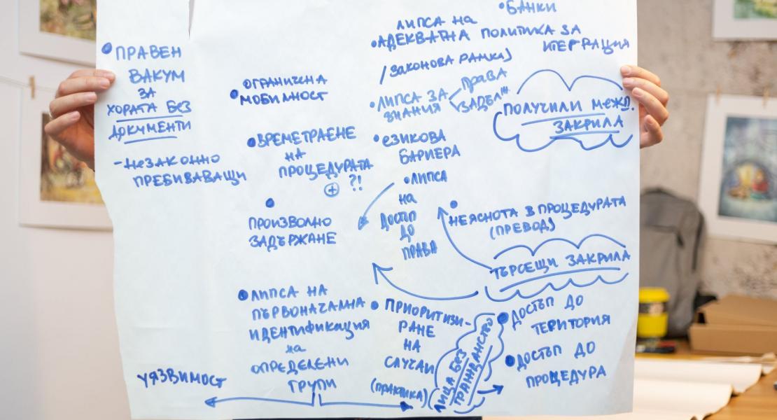 seminar_lica_bez_grajdanstvo_06.jpg