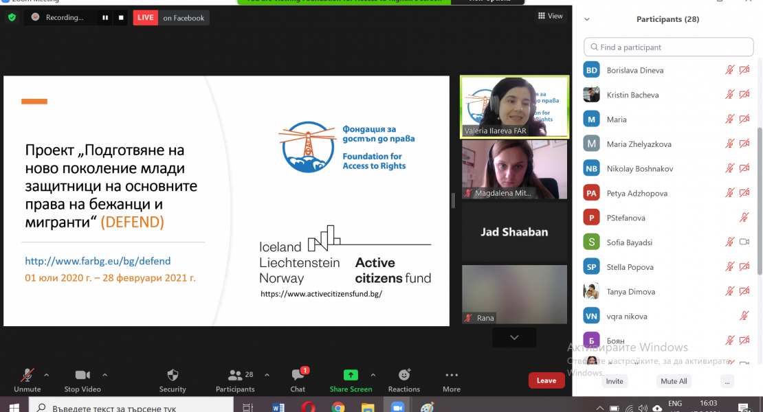 Webinar 17.02.2021