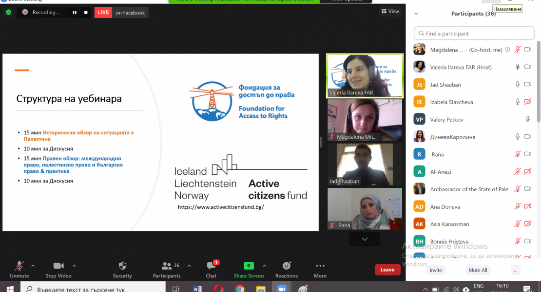 Webinar 17.02.2021