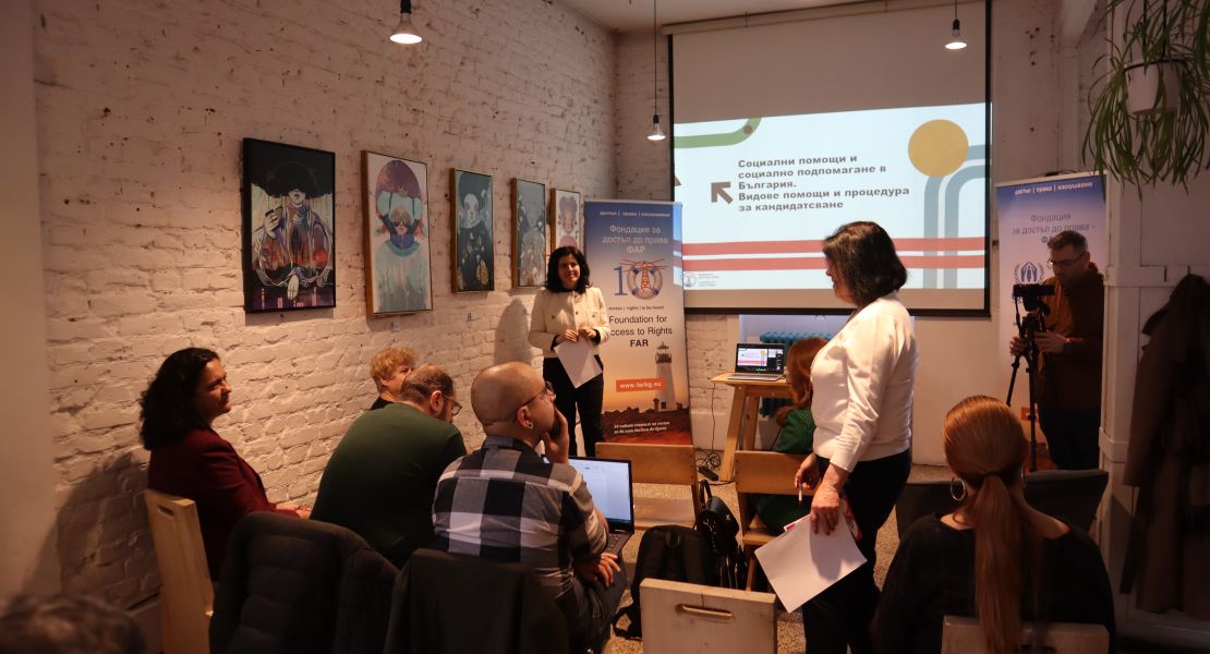 FAR training for social workers together with UNHCR Bulgaria