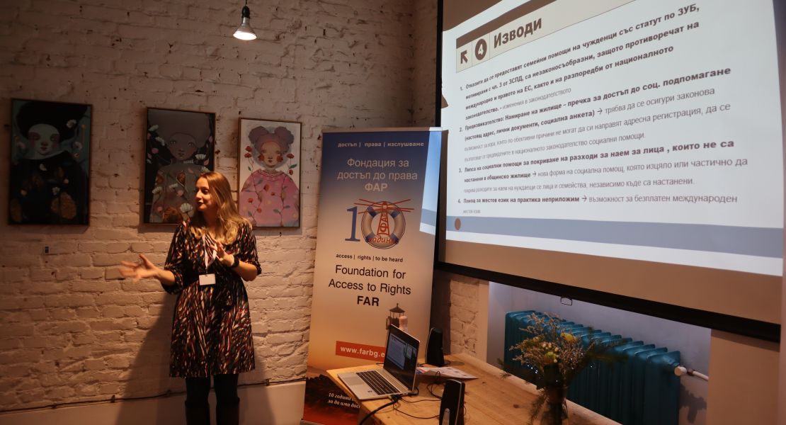 FAR training for social workers together with UNHCR Bulgaria