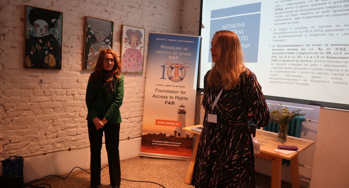 FAR training for social workers together with UNHCR Bulgaria