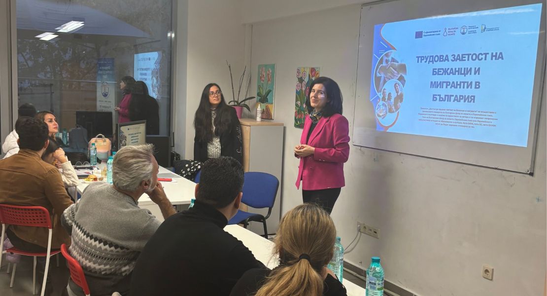 Information session on Access to employment of refugees and migrants in Bulgaria 30.10.2024