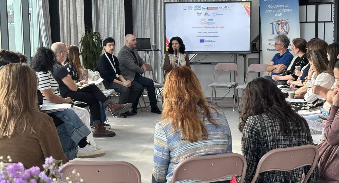 SUN project exchange visit in Sofia