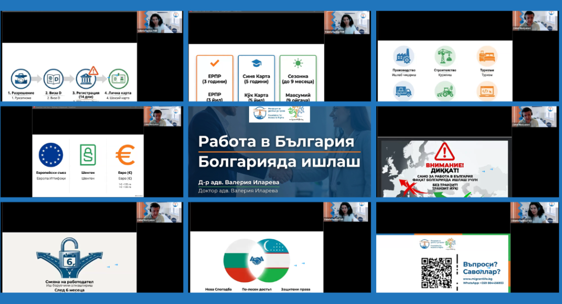 Job fair
