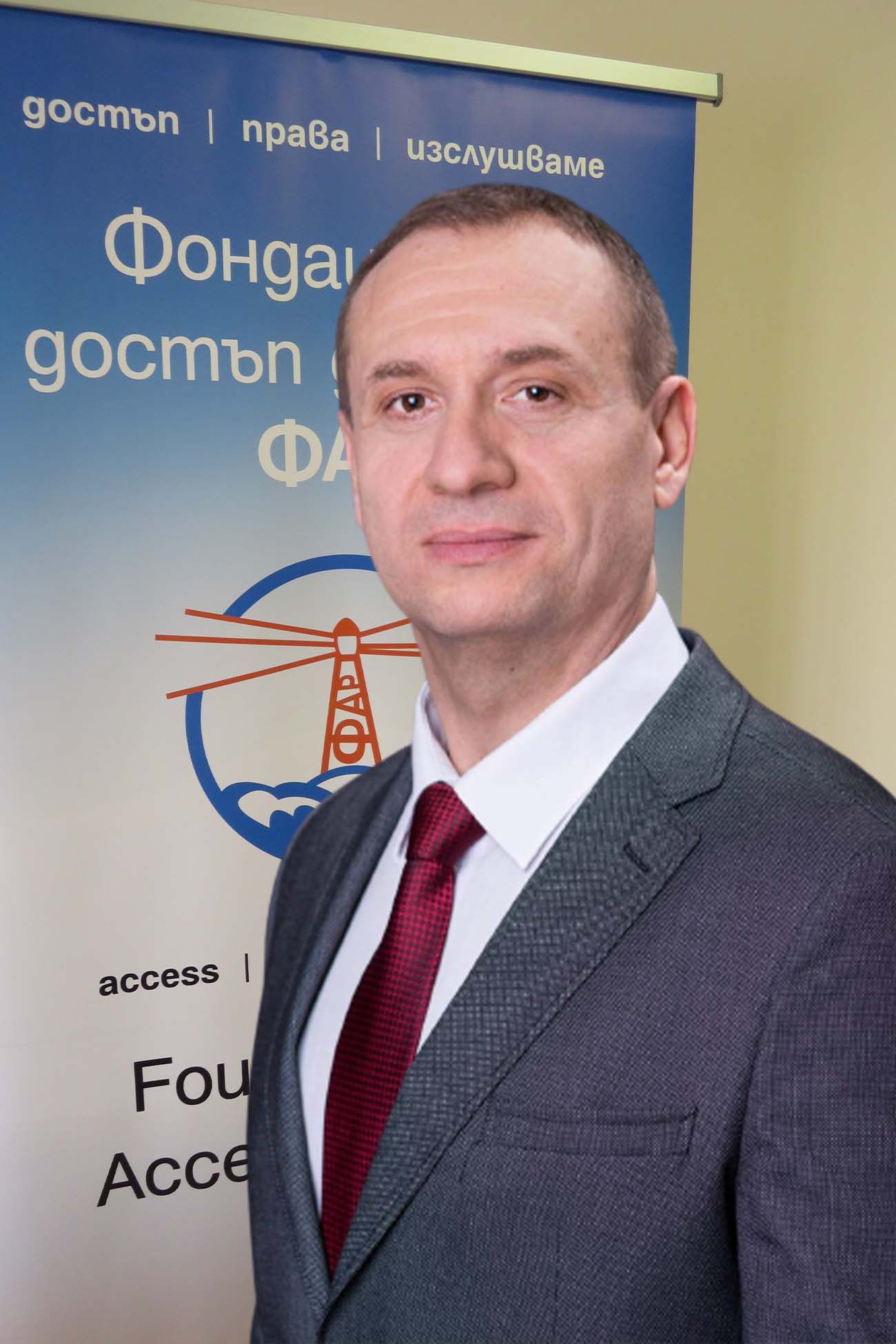 ДРАГОМИР ОШАВКОВ