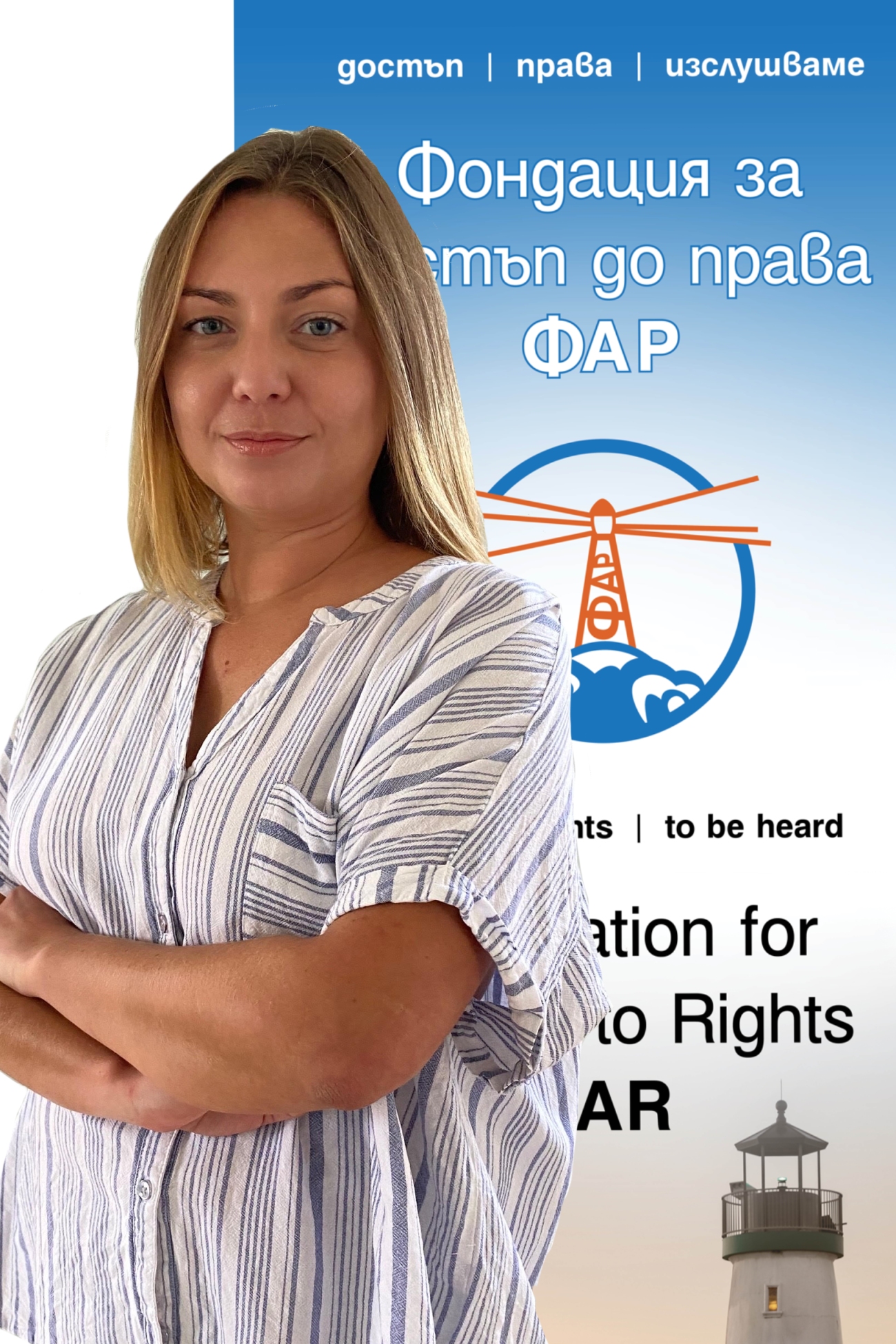 Ирина Чупрова