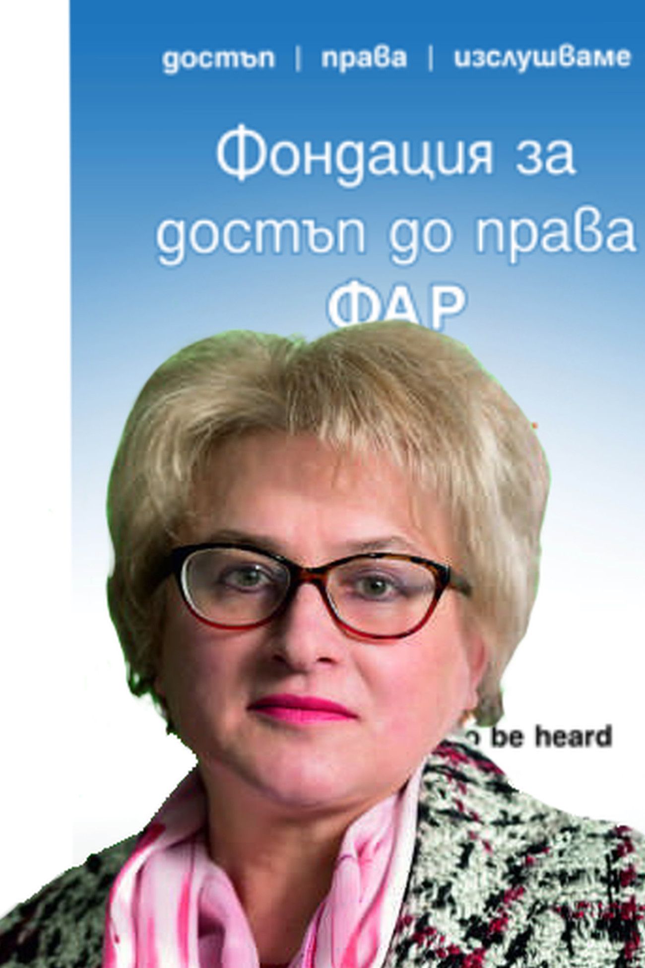 МАРИАНА ПЕТРОВА Адвокат, гр. Добрич