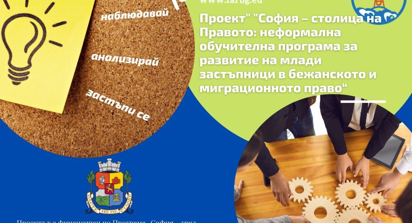 Столична община