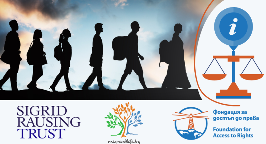 Emergency Grant by the Sigrid Rausing Trust