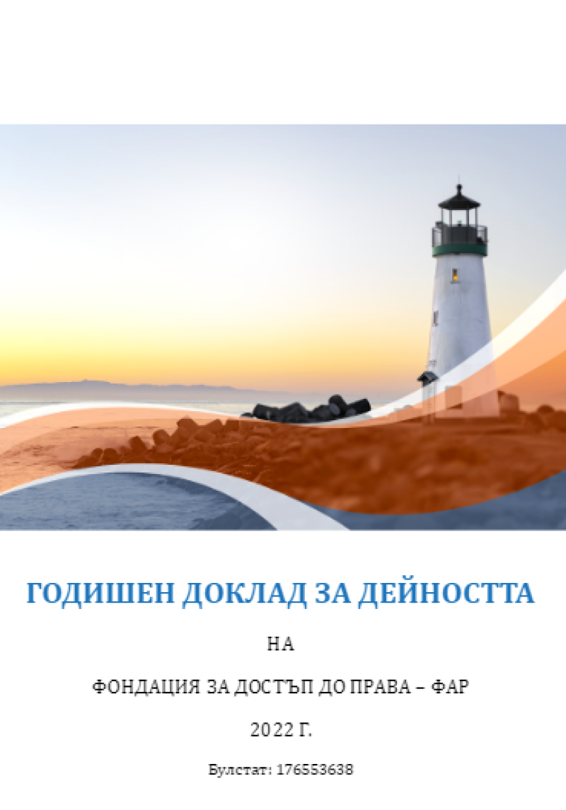 ГДД