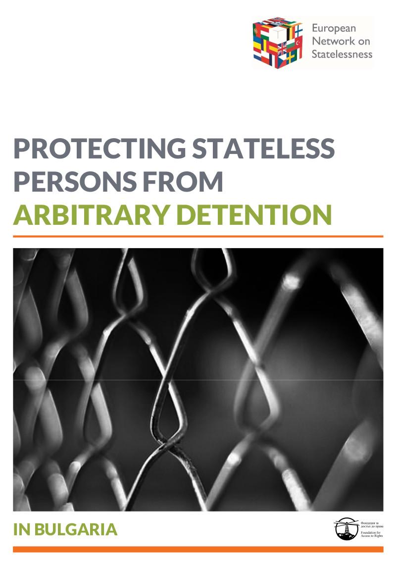 06_detention_reports_bulgaria.jpeg