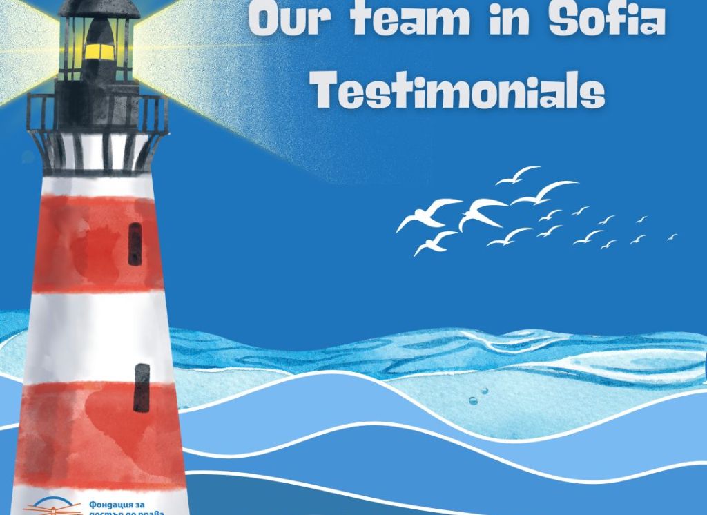 Testimonials for our team in Sofia